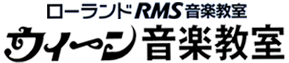 ローランドRMS音楽教室・ウィーン音楽教室